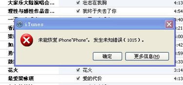 電腦的host是什么