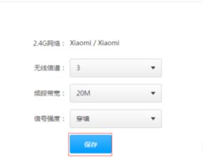 頻段帶寬40快還是20快（頻段帶寬40快還是20快呢）