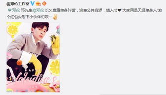 李沁生日鄧論告白自爆喜歡李沁 李沁鄧倫結婚了嗎戀情疑坐實