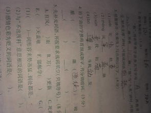 更字組詞 漢字更組詞