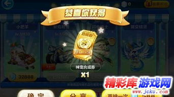 天天酷跑怎么清除數據緩存 天天酷跑怎么卡速度