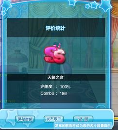 炫舞名片歌曲怎么弄 炫舞名片歌曲怎么弄的2021