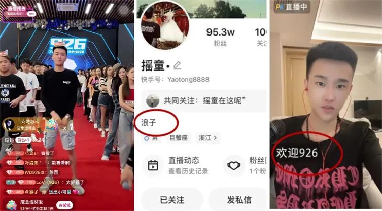吳迪不懼716！簽約“牌家”最大逆徒：搖童！丁老五直言祁天道回歸是互聯網唯一引領者！新聞報道怒批清河李哥和二晨！