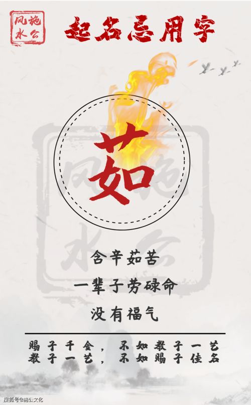 含辛茹苦的意思是什么
