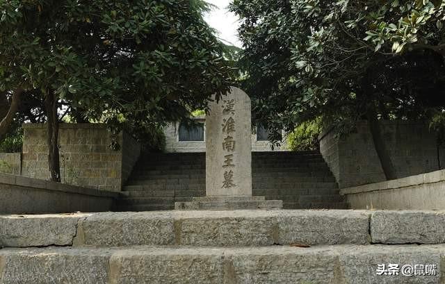 《淮南子》原文 譯文（三）