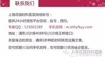 兩個月沒來月經怎么回事