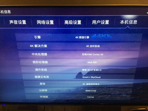 創維電視投屏設置方法 關于創維電視投屏設置方法