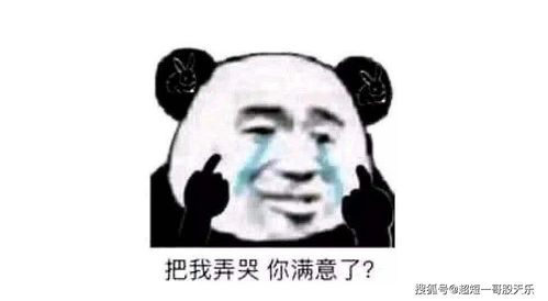 尾大不掉的意思 尾大不掉的出處