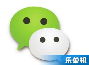 微信怎么發送原圖 微信發送原圖的方法介紹