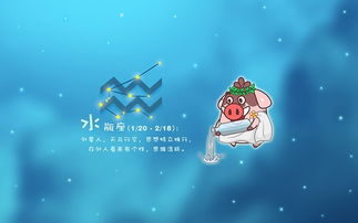水瓶座：天馬行空，意想不到的奇思妙想！ 