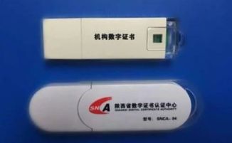 ca指的是什么 ca到底是什么