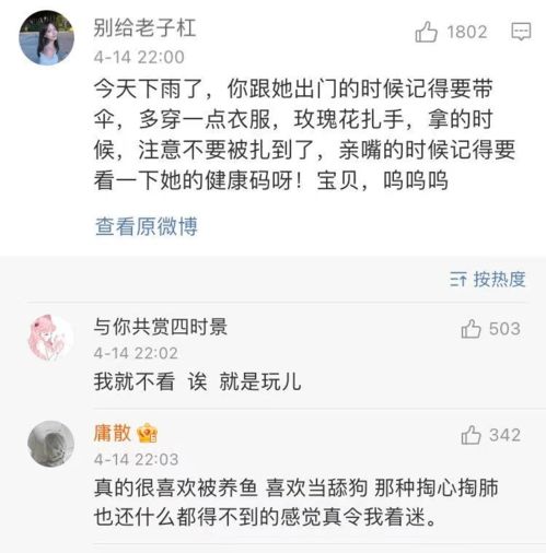 舔的組詞 舔應該有哪些組詞呢