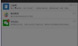 微信被舉報了怎么辦 四種解封方法推薦
