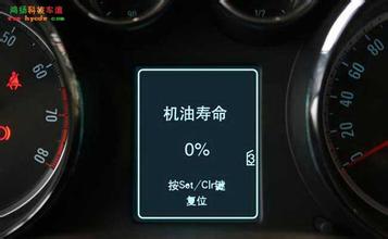 汽修技術干貨:汽車保養燈歸零大全！
