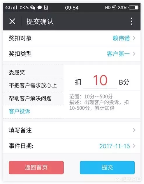 企業管理中，想在很多用軟件管理，你們怎么看？