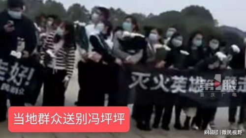 新田火災最新消息