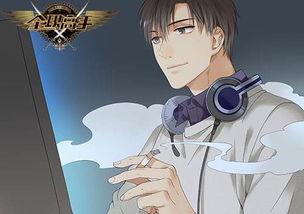 全職高手電視劇什么時候播出？男主角葉修竟然由他出演