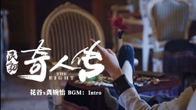 民初奇人傳花谷的扮演者是誰，龔婉怡的個人資料介紹