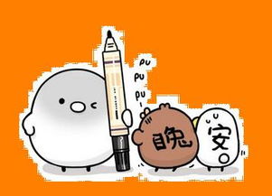 網絡語奈斯是啥意思 網絡語奈斯指什么