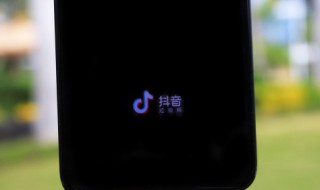 抖音作品數量不顯示怎么設置 抖音作品數量不顯示如何設置