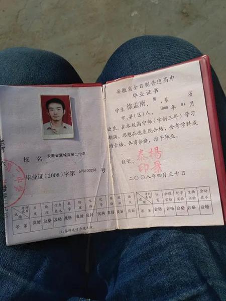 六七十年代的高中生，相當于現在的什么學歷？