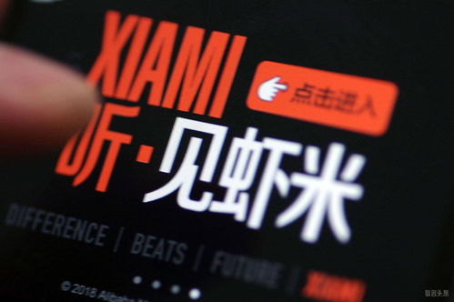 蝦米音樂2021年1月關閉下架是真的嗎，爺青結一個時代 要結束了