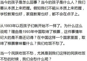 深入骨髓的意思 深入骨髓釋義