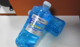 防凍玻璃水成分 防凍玻璃水成分有哪些