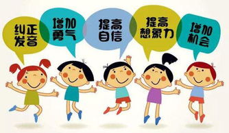 怎樣提高孩子的語言能力 提高孩子的語言能力的方法