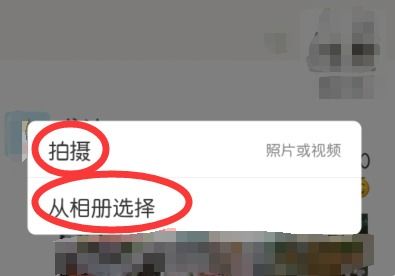 微信發不了朋友圈是怎么回事 微信發不了朋友圈的原因