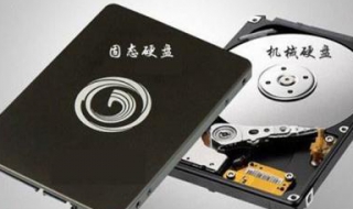 固態硬盤怎么安裝？詳細步驟教你如何安裝