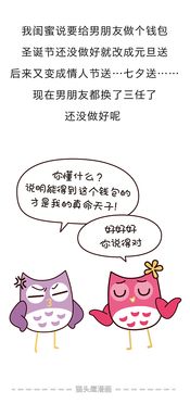 天下無難事是什么意思 天下無難事解釋