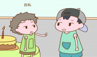 自私自利的句子 心情短語