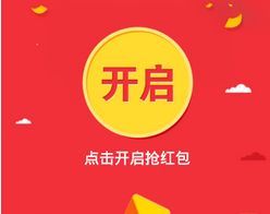 快手發紅包怎么搶 快手發紅包怎么搶得快