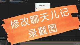 如何截屏微信聊天記錄 如何截屏微信聊天記錄?