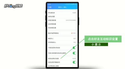 qq怎么刷巨輪 qq如何快速刷巨輪-圖1