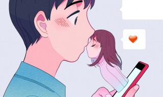 適合異地戀的99句情話 適合異地戀的99句甜蜜情話