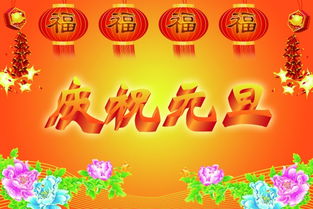 小朋友的新年祝福語