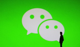內涵成熟微信名字男 適合男生的微信名