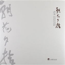 朝花夕拾第五章概括 朝花夕拾第五章講的啥