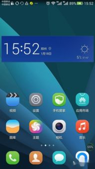 手機怎么清除所有數據 華為手機怎么清除所有數據