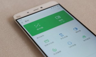 微信顯示未連接是怎么回事 微信顯示未連接具體是怎么回事