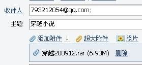 txt是什么意思 小說txt是什么意思