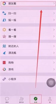 微信如何發長圖（微信如何發長圖照片）