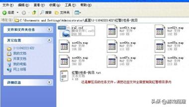 紅警80期-MOD是什么，如何安裝使用？