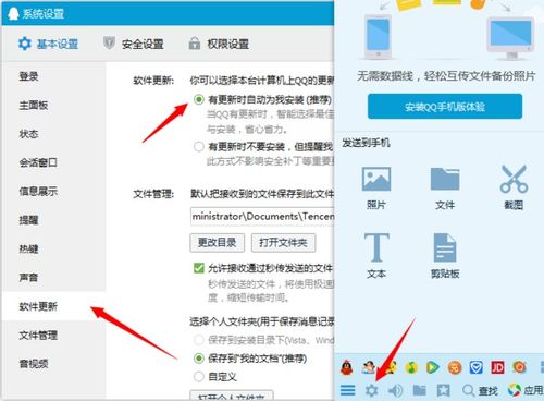 QQ刷新不了怎么辦（QQ怎么刷新不了）