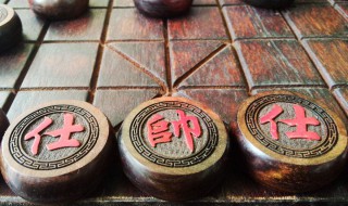 新手怎么學下象棋 大師教你入門口訣