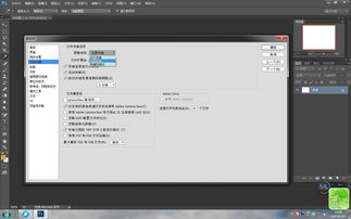 ps怎么保存圖片到桌面（ps保存圖片怎么保存到桌面）