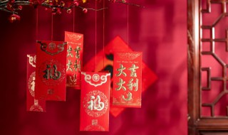 虎年春節特色祝福 春節零點祝福語言