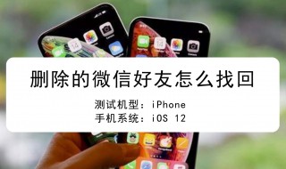 微信中的聊天記錄清除了怎么恢復 不小心微信聊天記錄刪除了怎么恢復